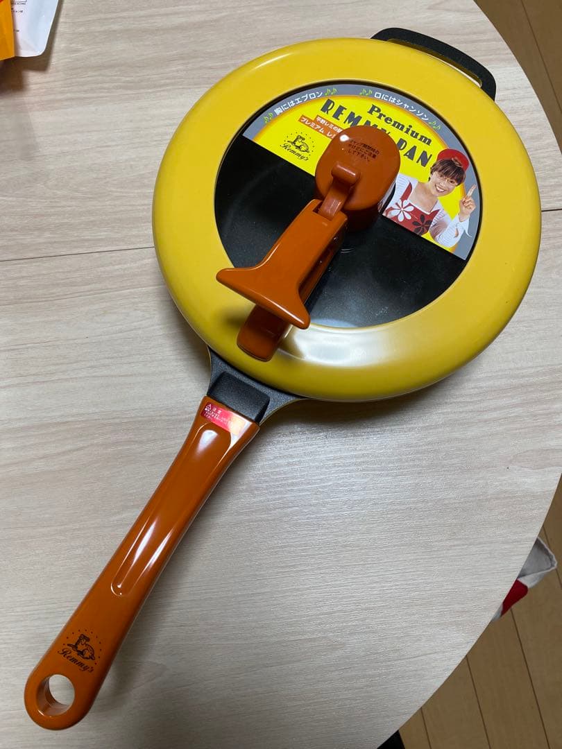 新品未使用 平野レミ プチレミパン イエロー 22cm