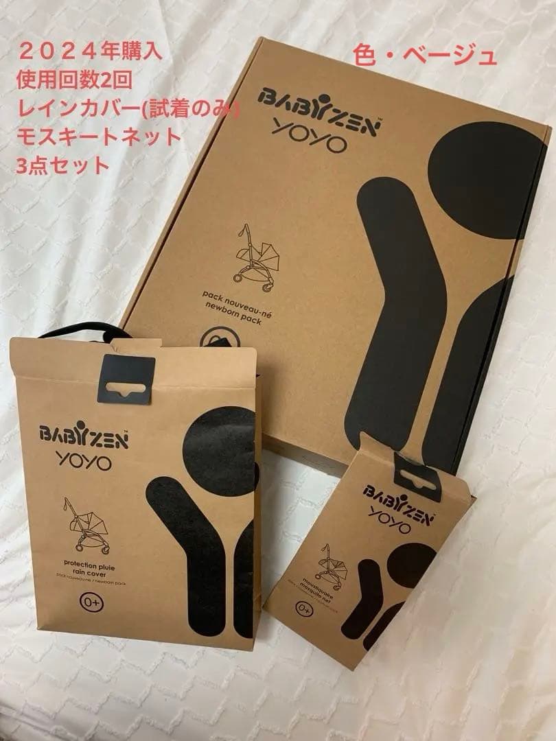 ベビーカー・バギー nn