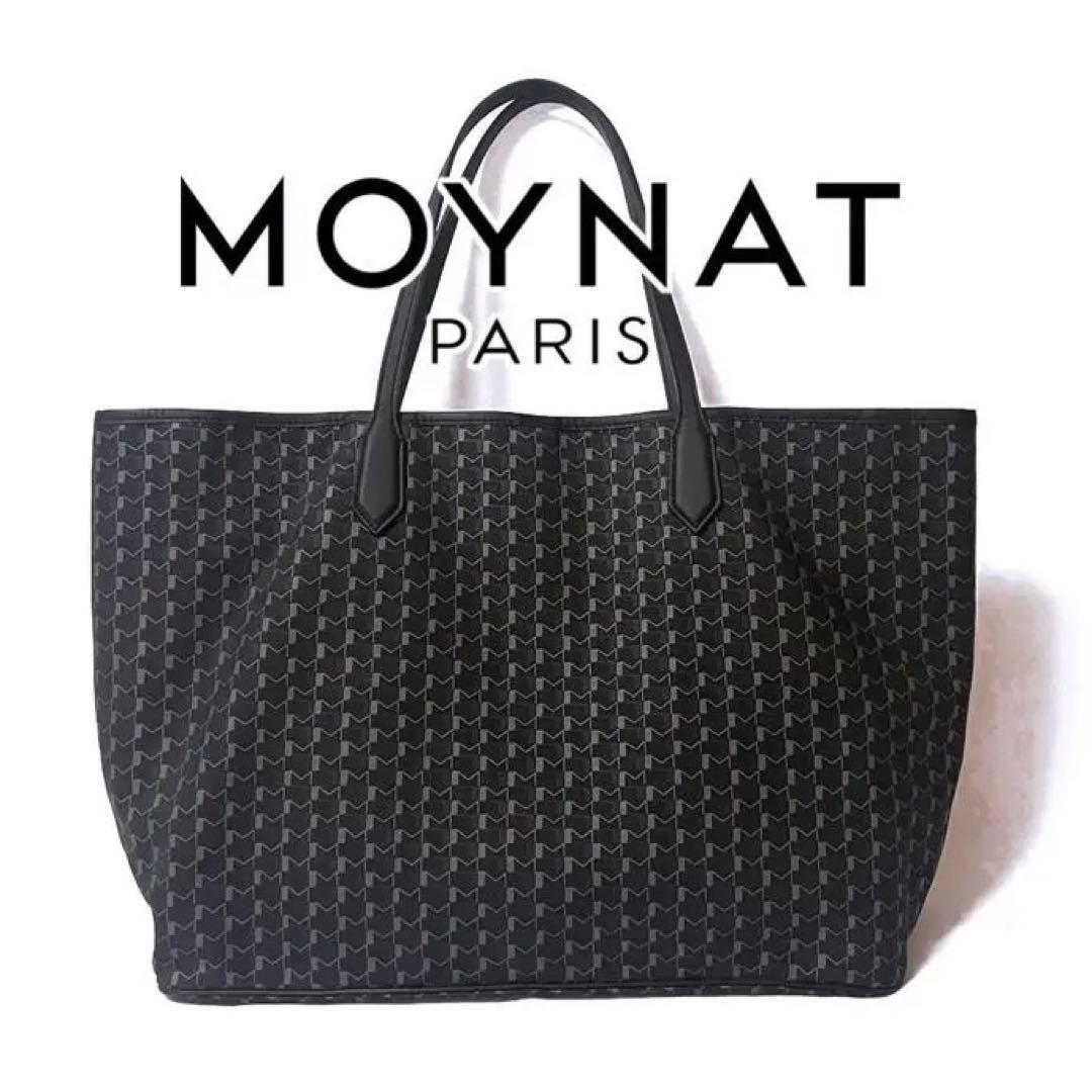 美品 MOYNAT モワナ トートバッグ モノグラム