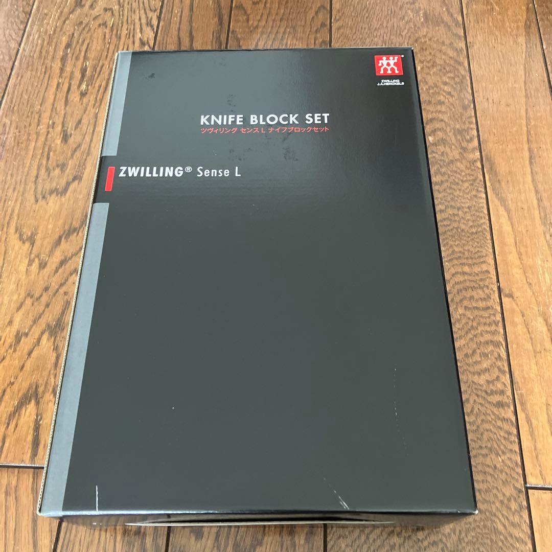 ZWILLING Sense L ナイフブロックセット