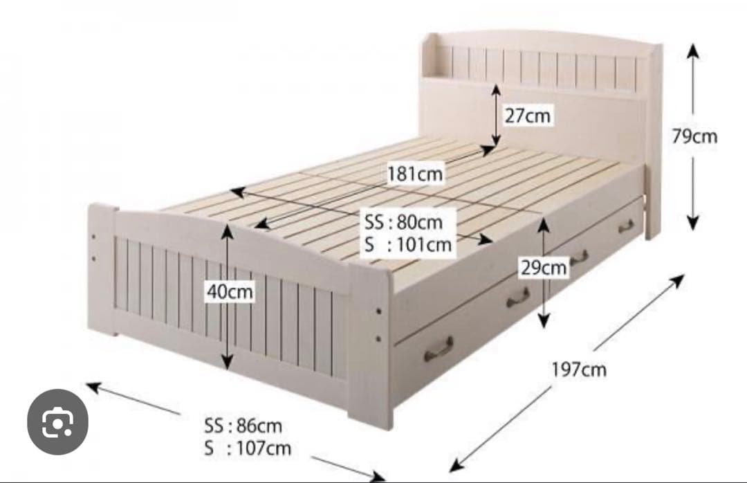 収納付ベッド セミシングル 電源付 Reineすのこ マットレス付
