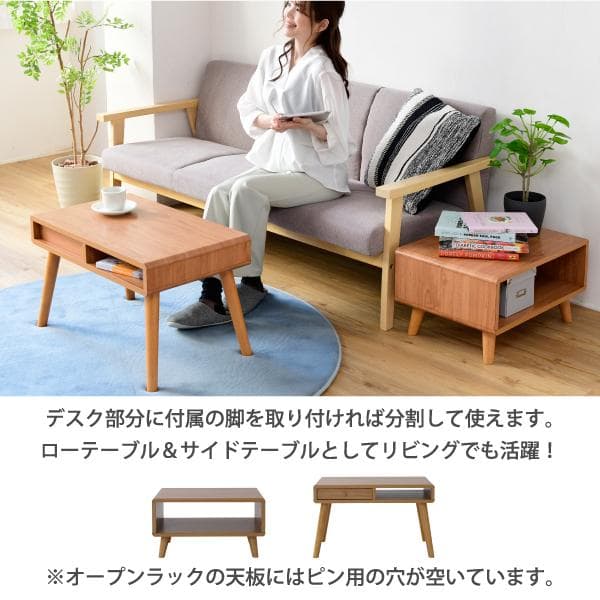 開店記念セール！！ 北欧風のロータイプ　伸縮デスク