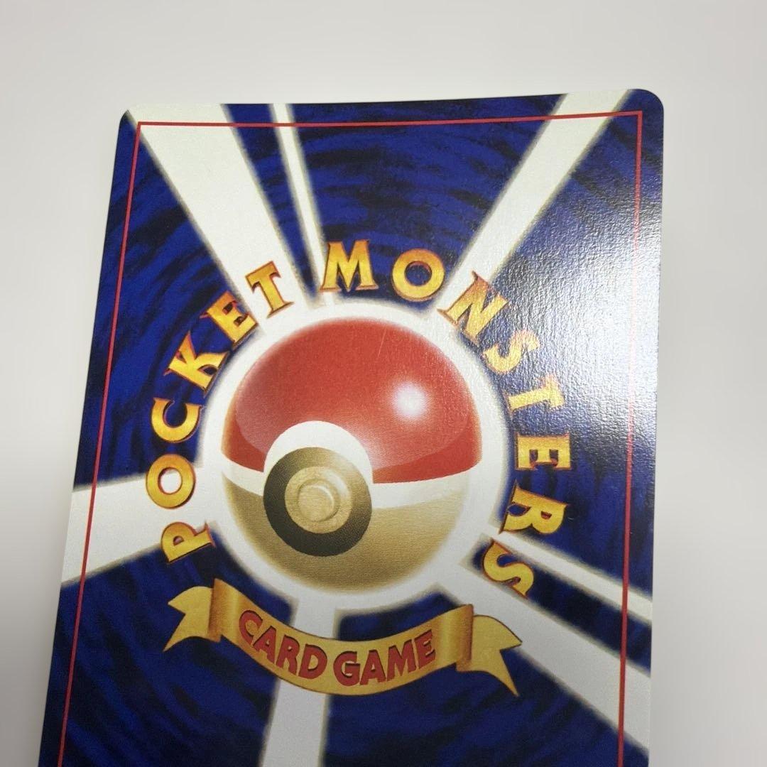 ハピナス　旧裏