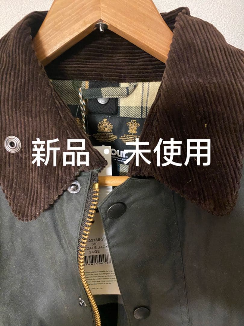 Barbour ビデイル　36 セージ　アウタージャケット