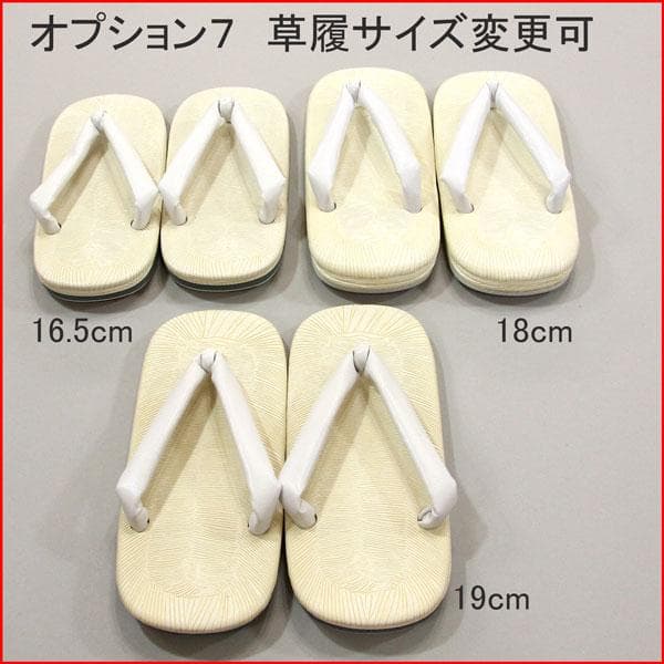 七五三 五歳 男児 羽織袴フルセット 緑地 袴変更可能 NO34287