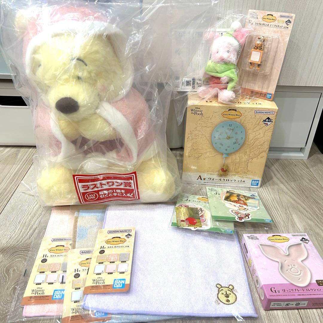 一番くじ　プーさん　セット