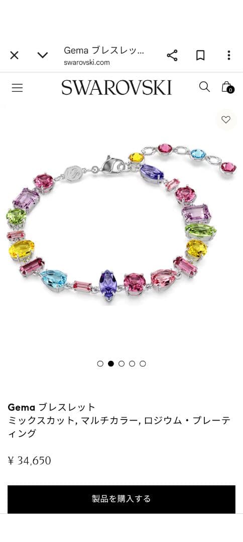 Gema ブレスレットミックスカット, マルチカラー, ロジウム・プレーティング