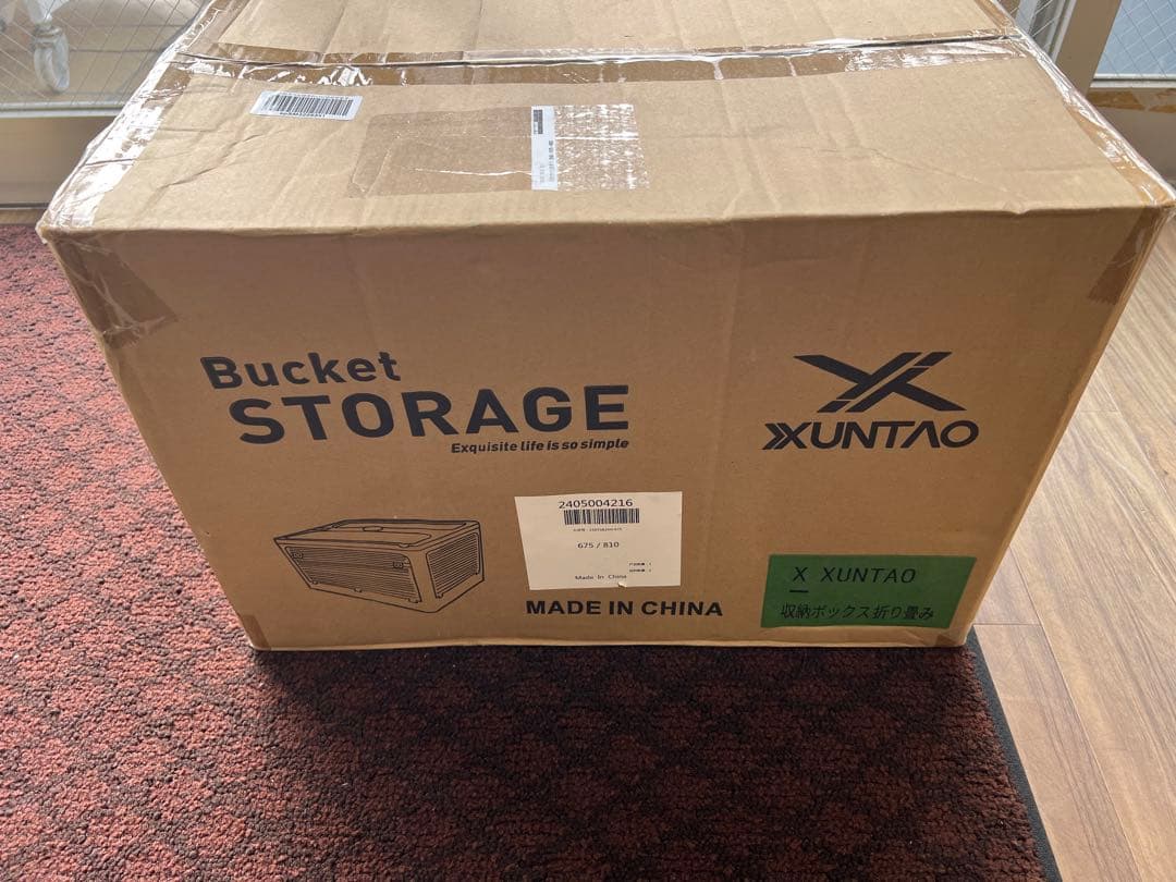 X XUNTAO【収納ボックス 折りたたみ】蓋付き 5個セット 収納ケース