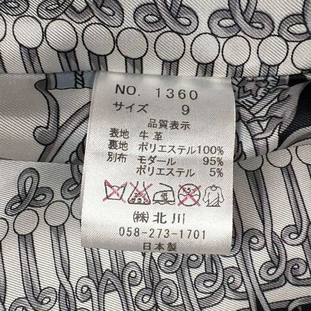 美品、BALMAIN、バルマン、レザージャケット