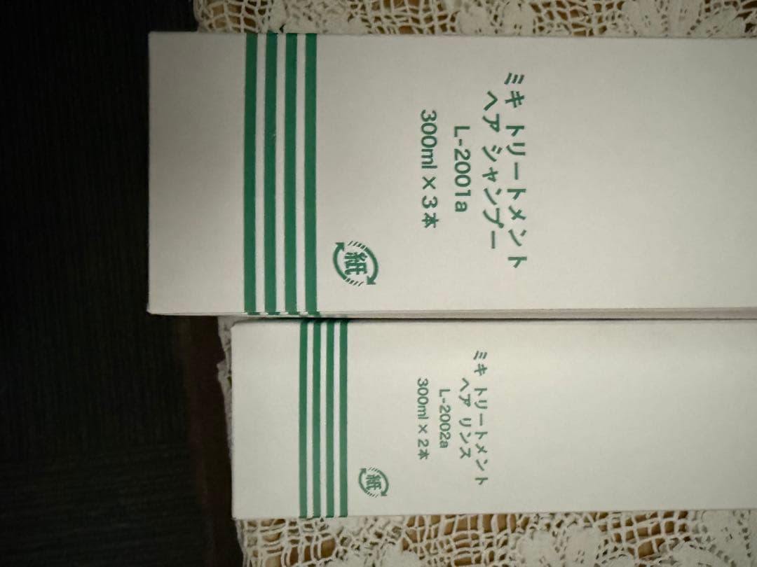 不用品　ミキ ヘア トリートメント シャンプー リンス セット ミキプルーン