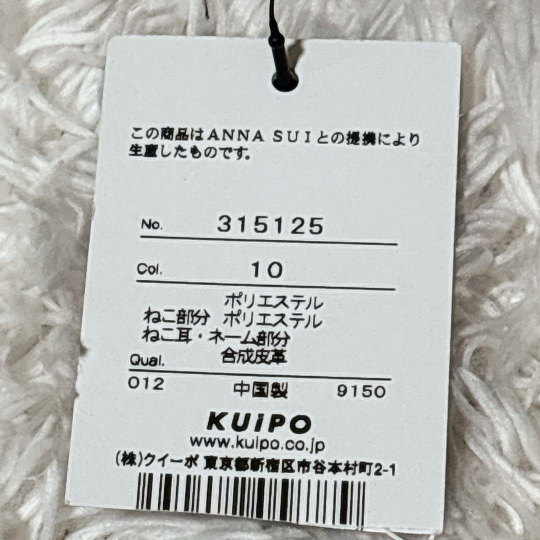 【新品】ANNA SUI アナスイ トートバッグ 猫 モチーフ ブラック