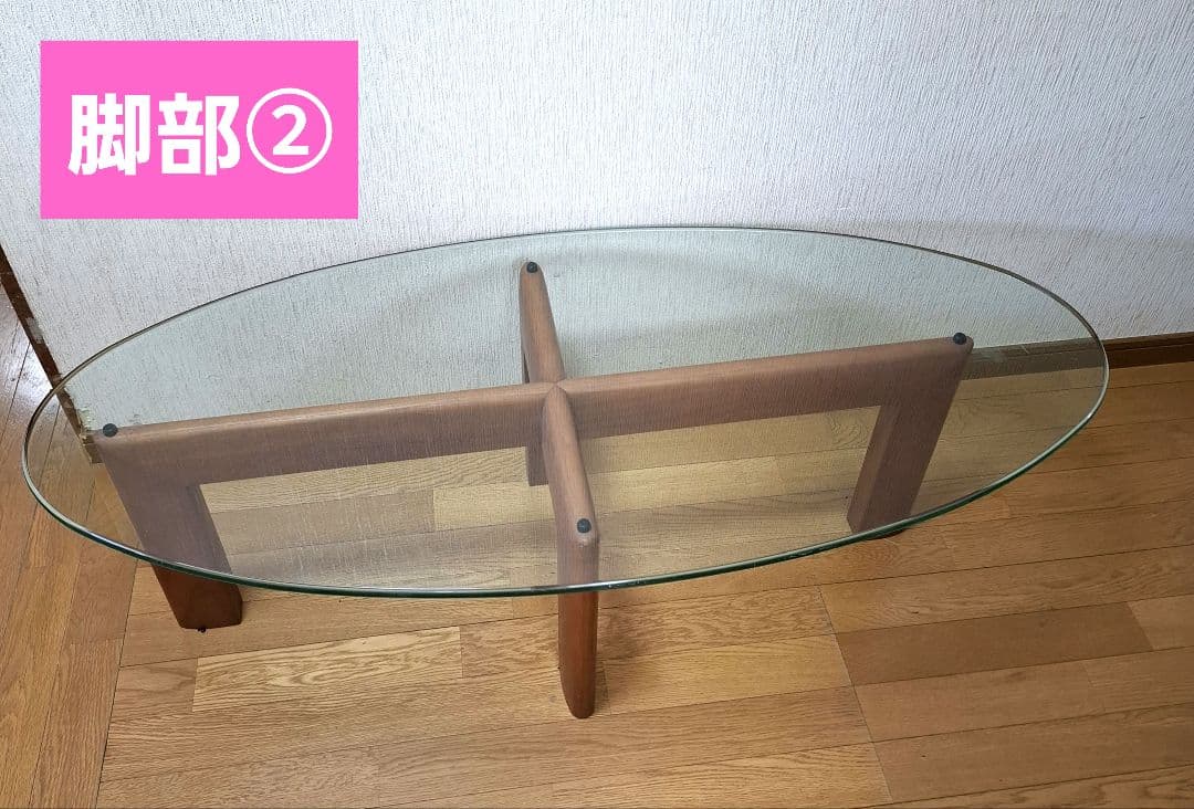 楕円形ガラスセンターテーブル　脚部➁