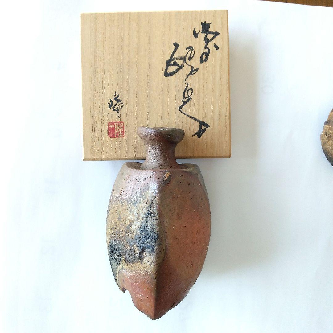 隠崎隆一さんの徳利とぐい呑み