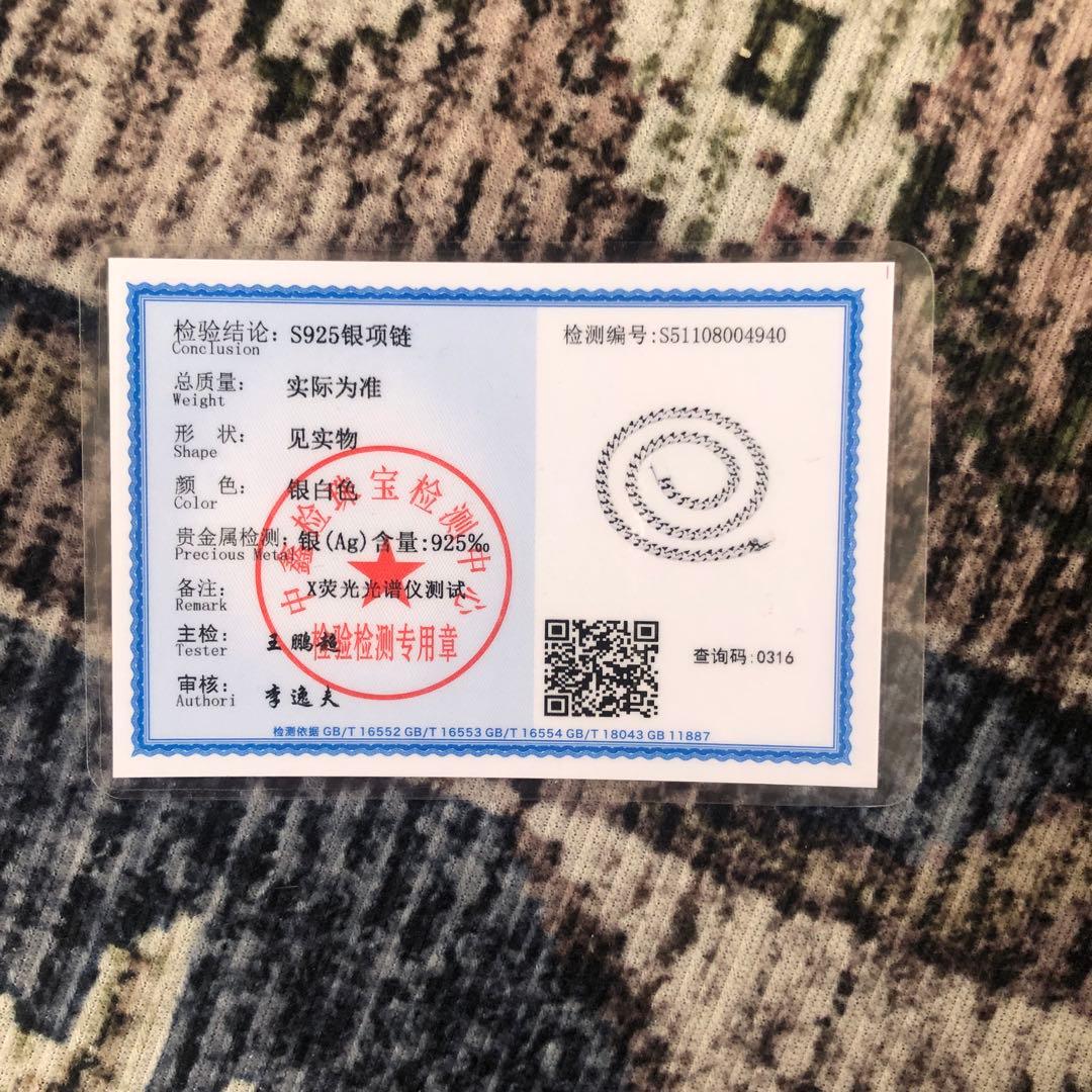 喜平 ネックレス 幅7mm 長さ50cm S925刻印 鑑定書付 シルバー925