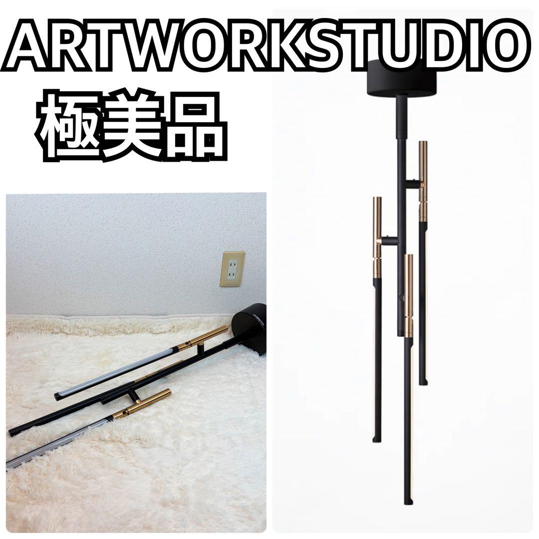 送料無料 ARTWORKSTUDIO Vision 3 LEDシーリングライト