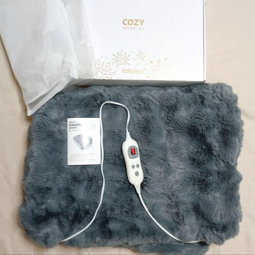 COZY WAVE-G1 ふわとろ電気毛布 グレー Lサイズ