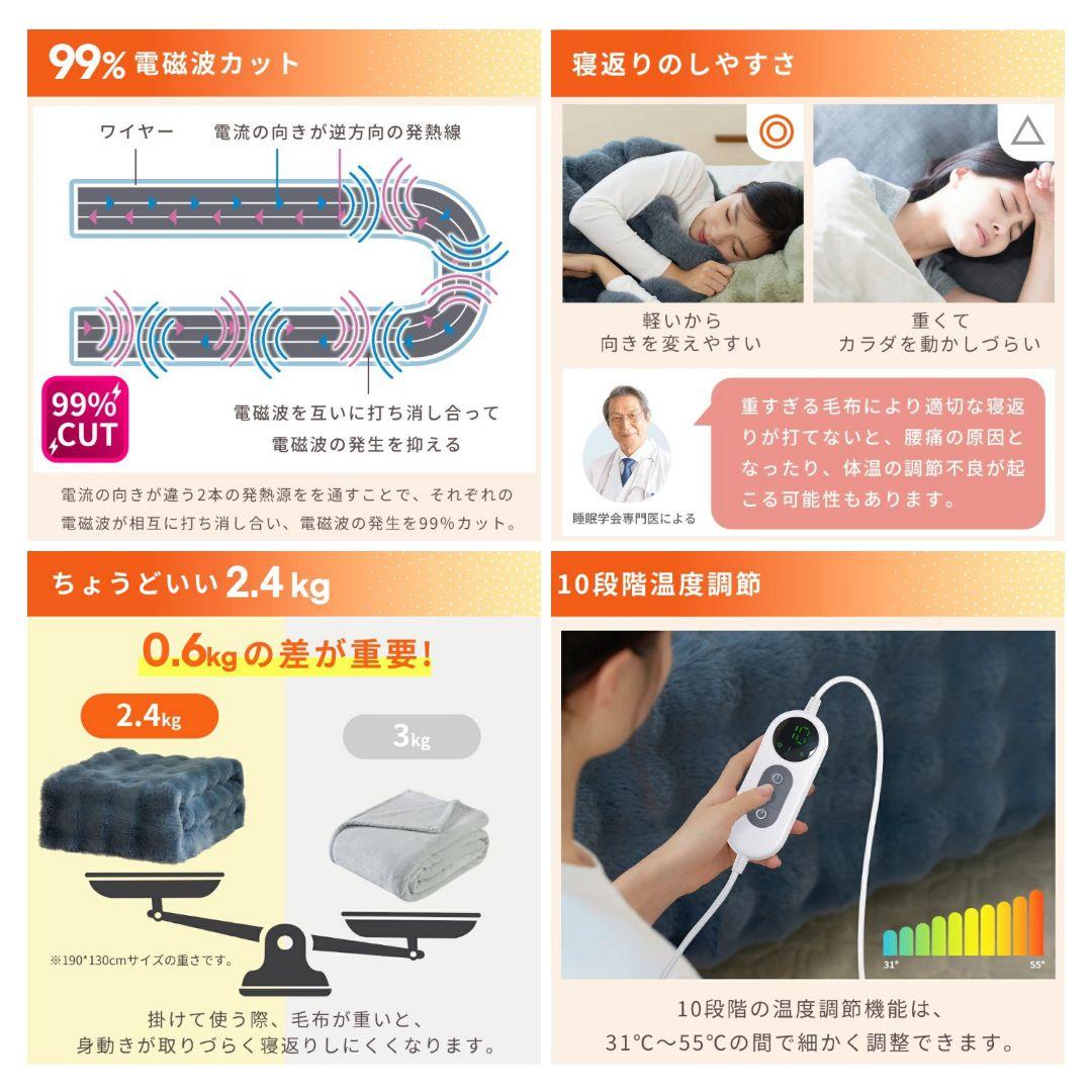 COZY WAVE-G1 ふわとろ電気毛布 グレー Lサイズ