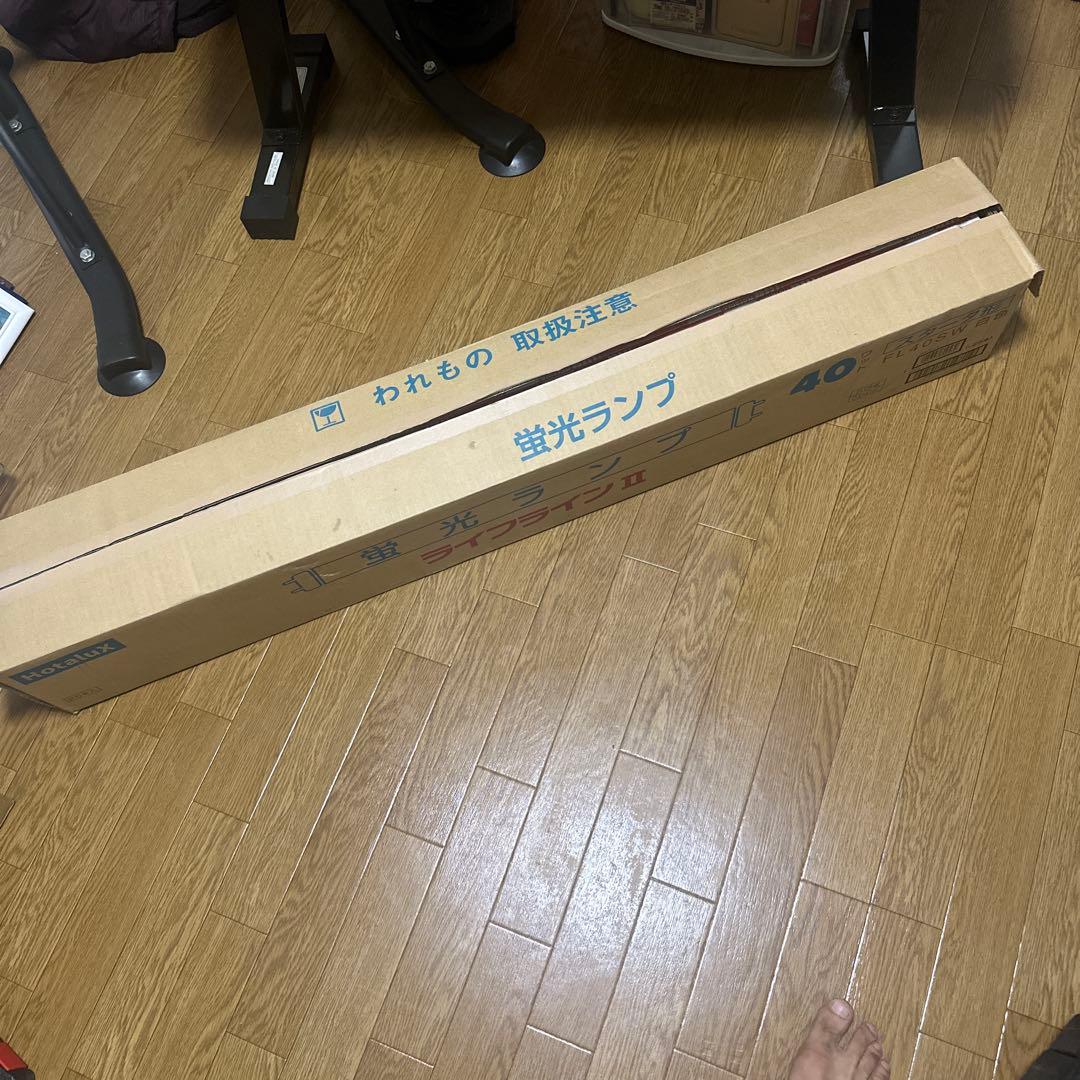蛍光ランプ ライトラインII 40W