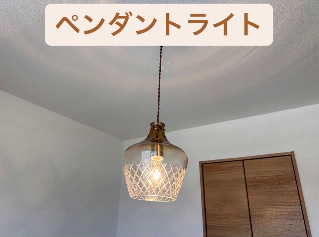 天井ライト 照明 スペースエイジ ミッドセンチュリー 北欧 ガラスペンライト