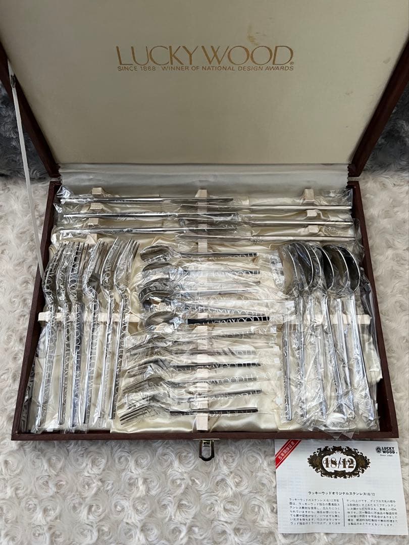 ラッキーウッド　カトラリーセット　スカンジナビア　ディナーセット〈30本セット〉