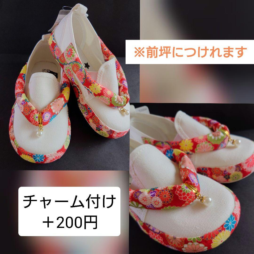 草履スニーカー　草履スリッポン　七五三　草履　七五三草履風シューズ　草履風