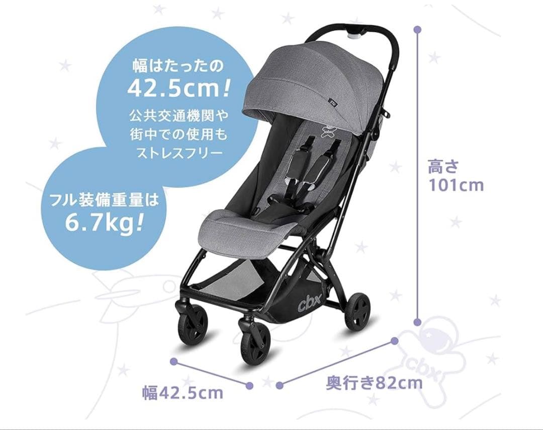 【値下げ】cybex サイベックス cbx A型ベビーカー Etu エトゥ