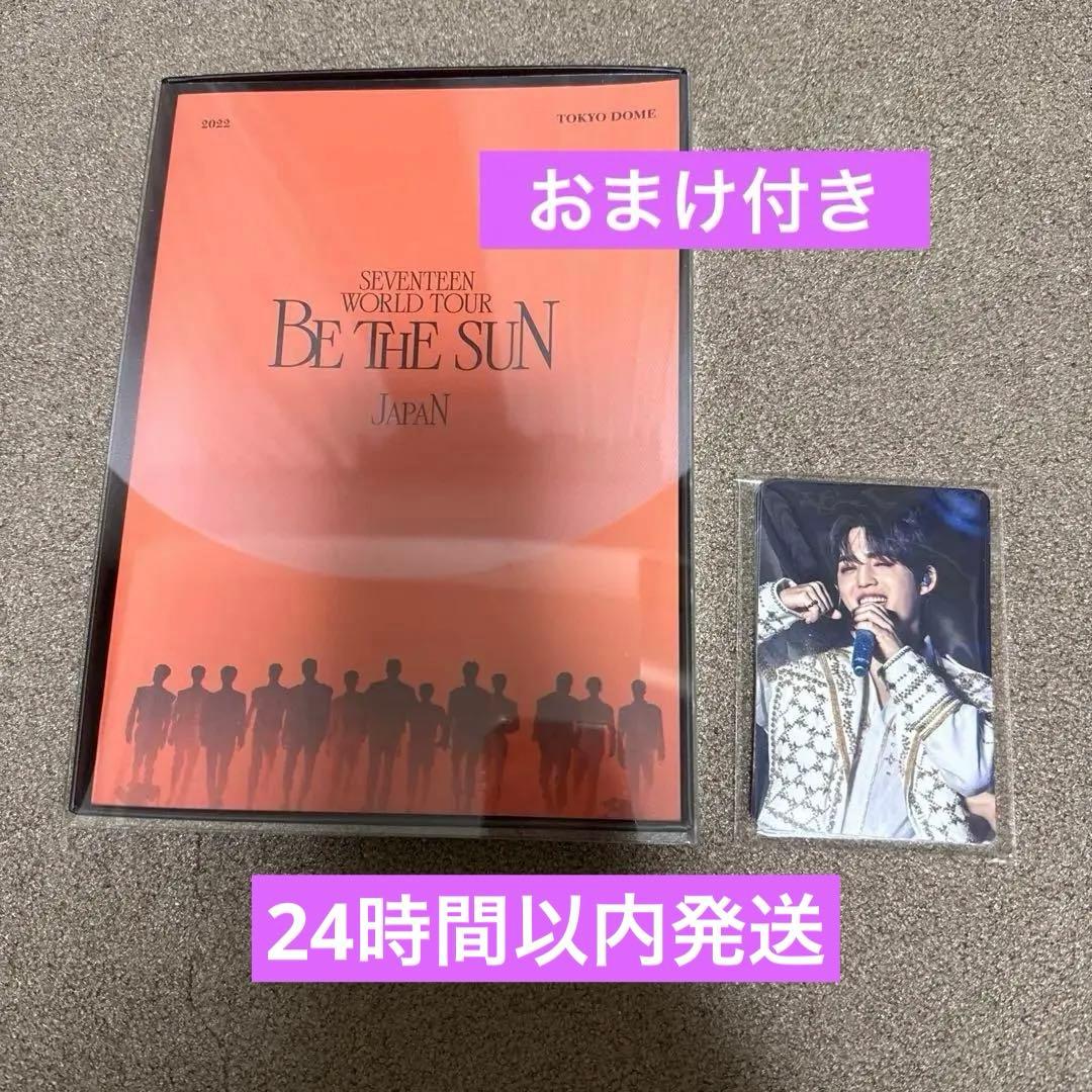 SEVENTEEN セブチ BE THE SUN JAPAN DVD おまけ付き