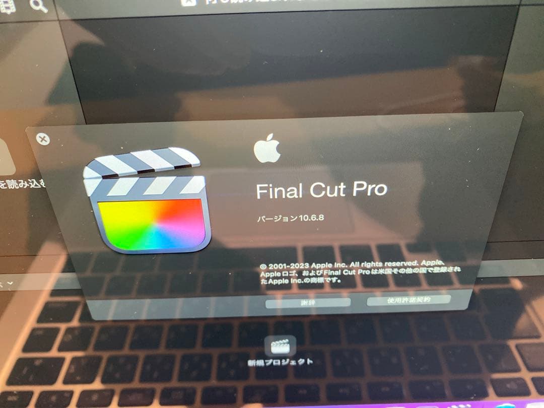 MacBook Pro 13インチ　A1502 Retina 16GB 1TB