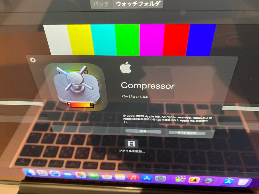 MacBook Pro 13インチ　A1502 Retina 16GB 1TB