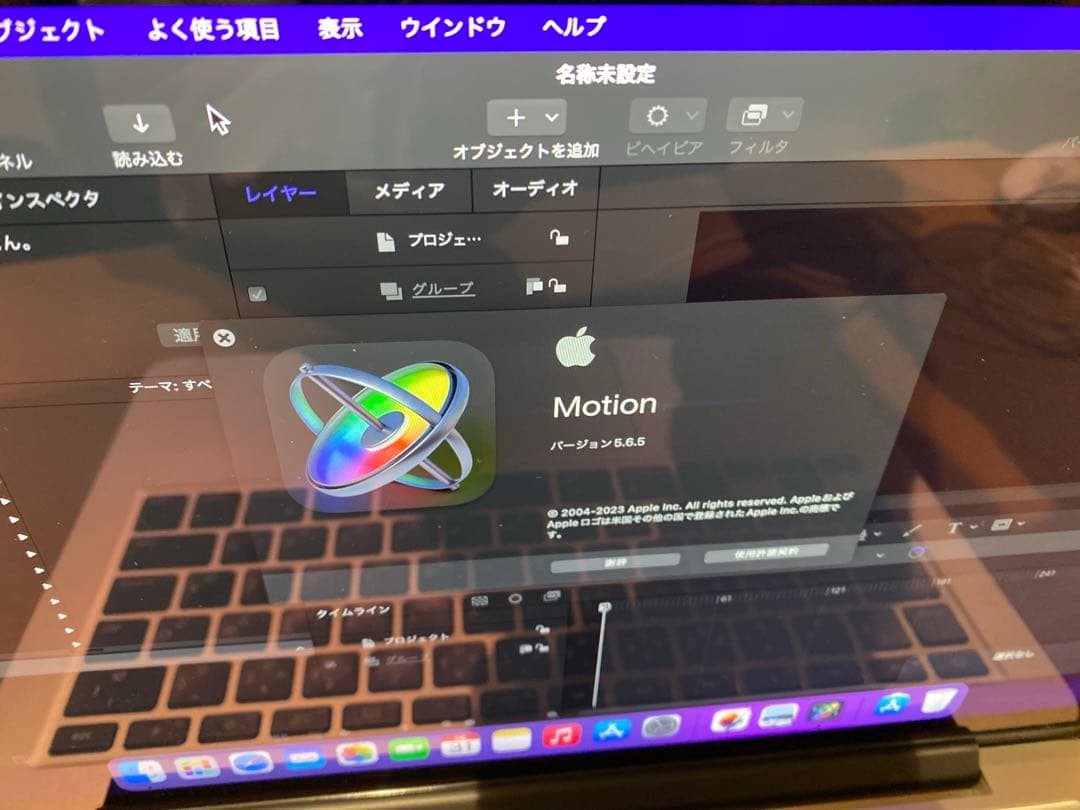 MacBook Pro 13インチ　A1502 Retina 16GB 1TB
