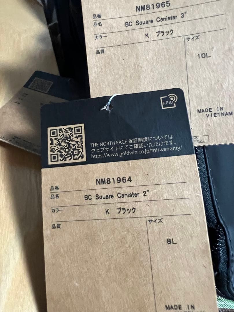 fkooltさんフリーコンテナセット