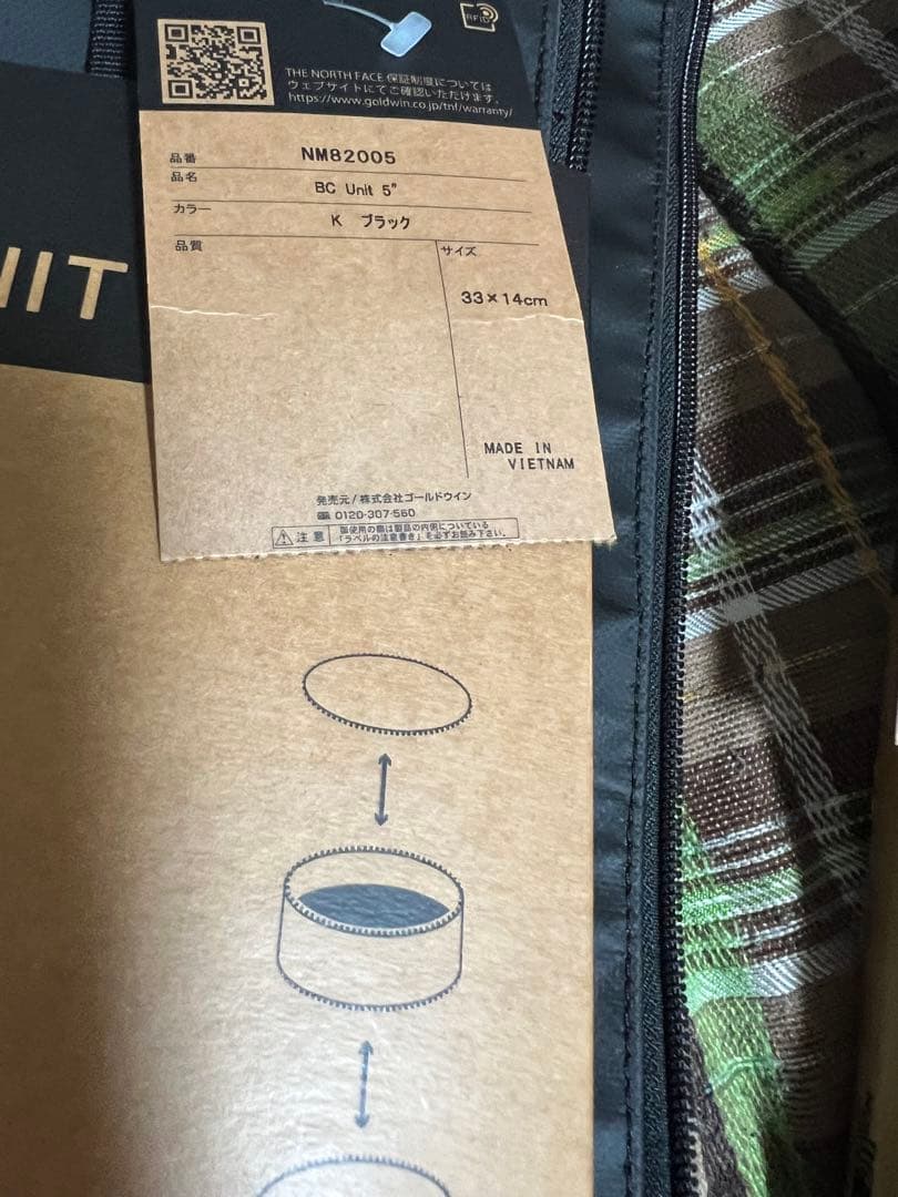 fkooltさんフリーコンテナセット