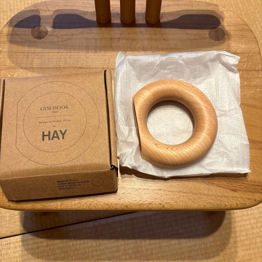 HAY GYM HOOK Sサイズ　ナチュラル
