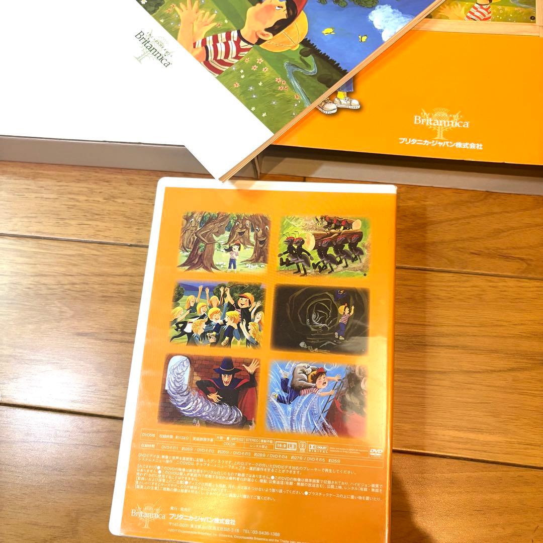 レア‼️ もくもく村のけんちゃん DVD4枚組 デジタル紙芝居