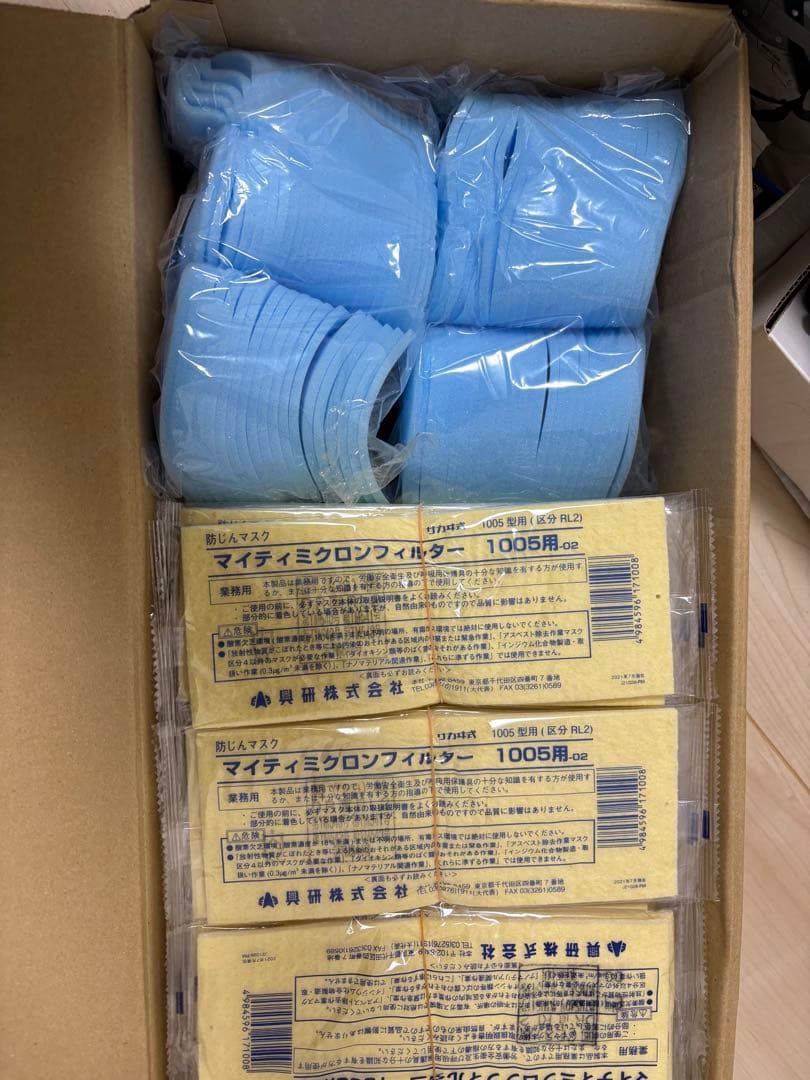 zunさん専用マイティミクロフィルター 90枚