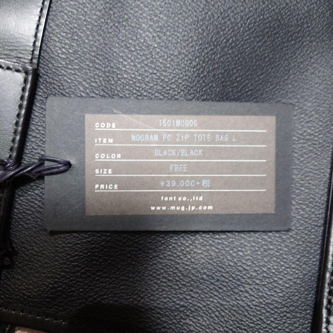 MUG×PORTER / Nogram PC Zip Tote Bag L