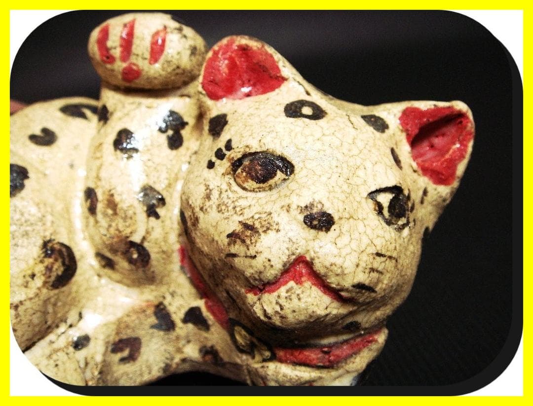 ma602⑦『ユキヒョウ 招き猫 横』陶器　/骨董品 古美術 アンティーク 古玩