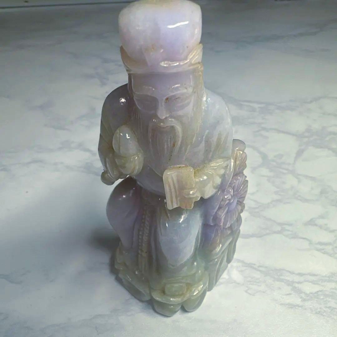 紫翡翠　超希少　一点物　置物　ヒスイ　高級　骨董品　芸術品　幸運