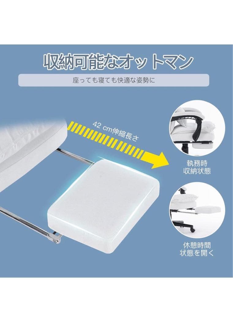 Eeasky SKYE デスクチェア 伸縮可能のオットマン ゲーム用チェア