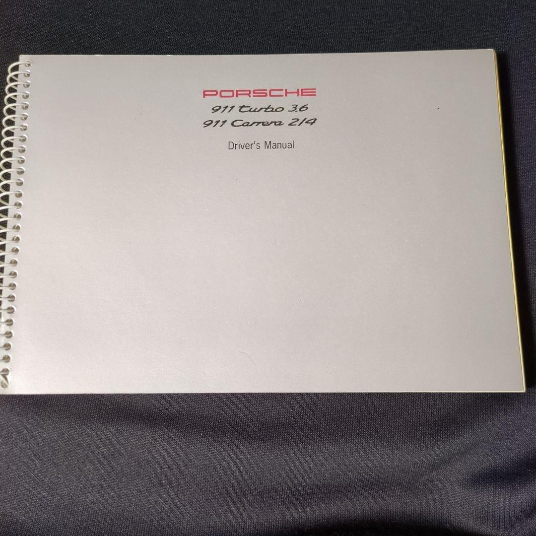 1993年 ポルシェ911(964)ドライバーズマニュアル　ミツワ自動車発行