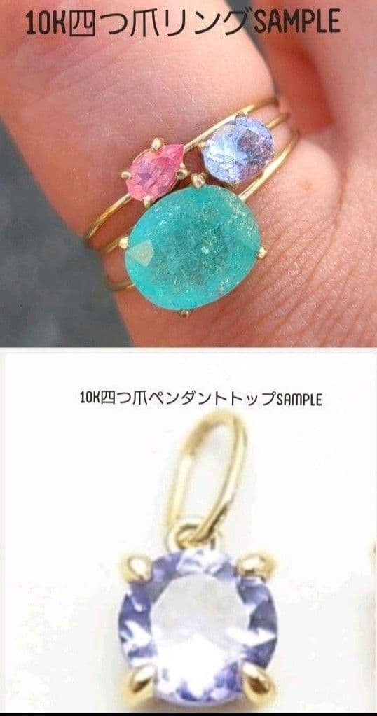 希少なシラー入りです!!★ブラジルアレキサンドライト★オーダー受付中