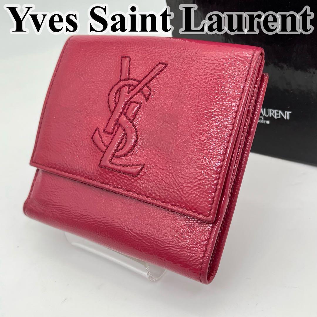 イヴサンローラン 二つ折り財布 カサンドラ YSLロゴ パテントレザー ピンク