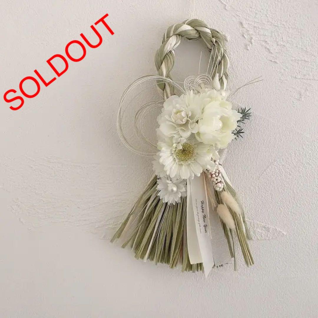 しめ縄　しめ縄飾り　ナチュラル　ホワイト