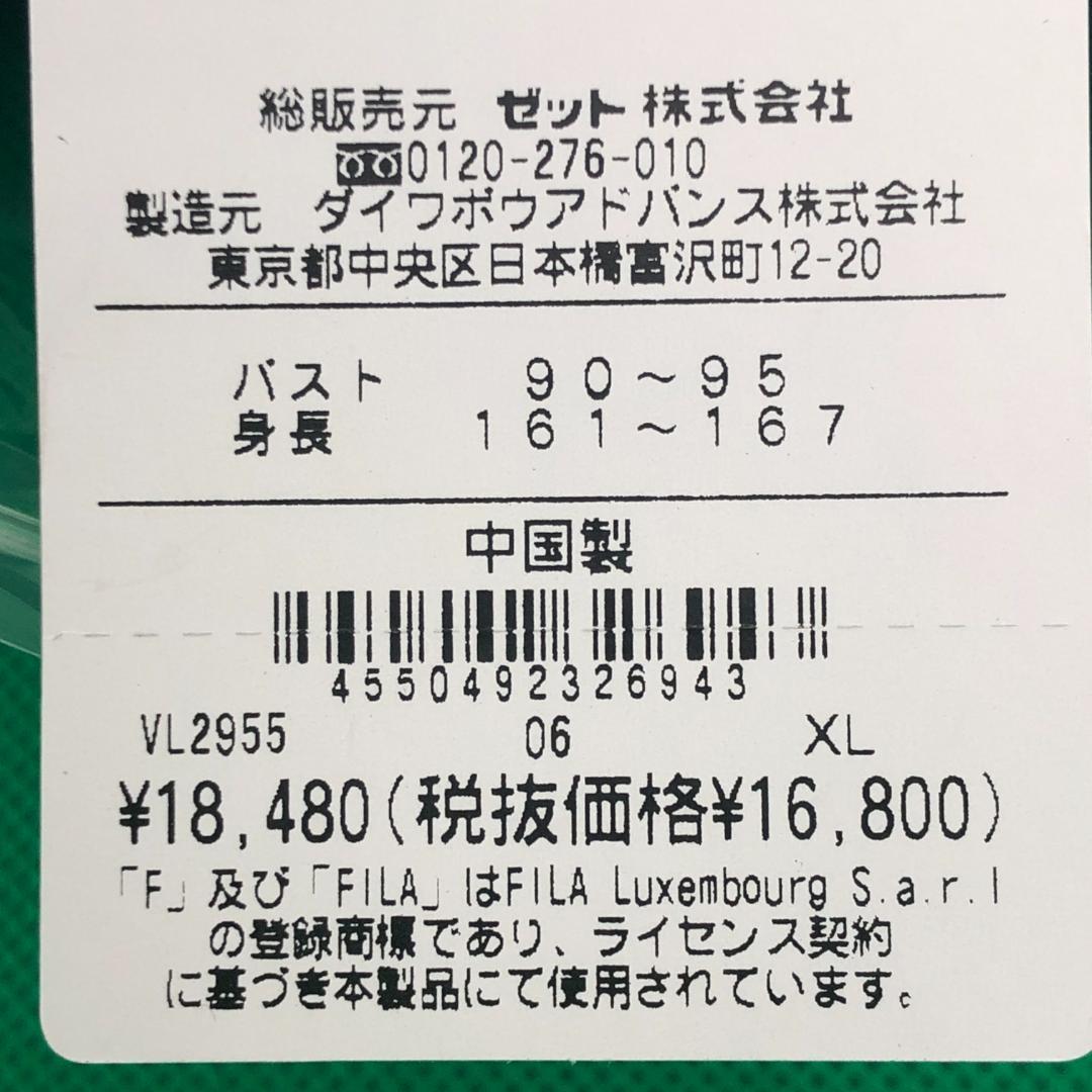 FILA　テニスウェア　レディース　フルジップパーカー　XL【新品】ブラウン