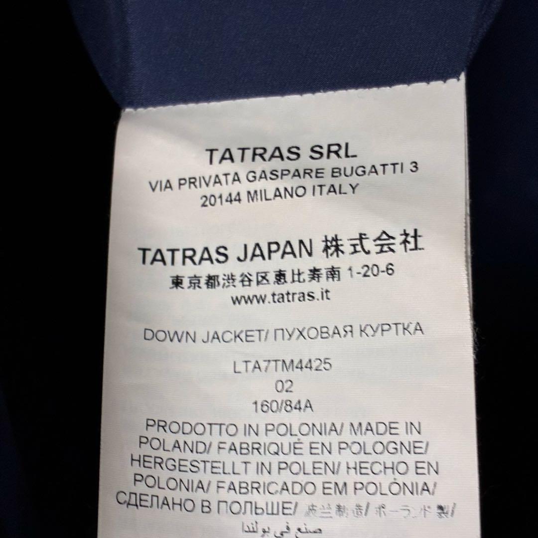 【美品】 TATRAS　(タトラス) ポリテアマ 　ダウンコート　ダークネイビー