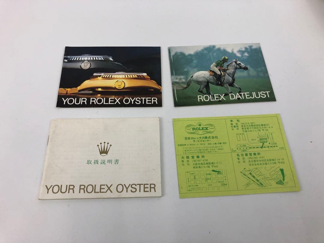 チ*認様 ロレックス　空き箱　外箱　内箱　取説　小冊子　グリーン