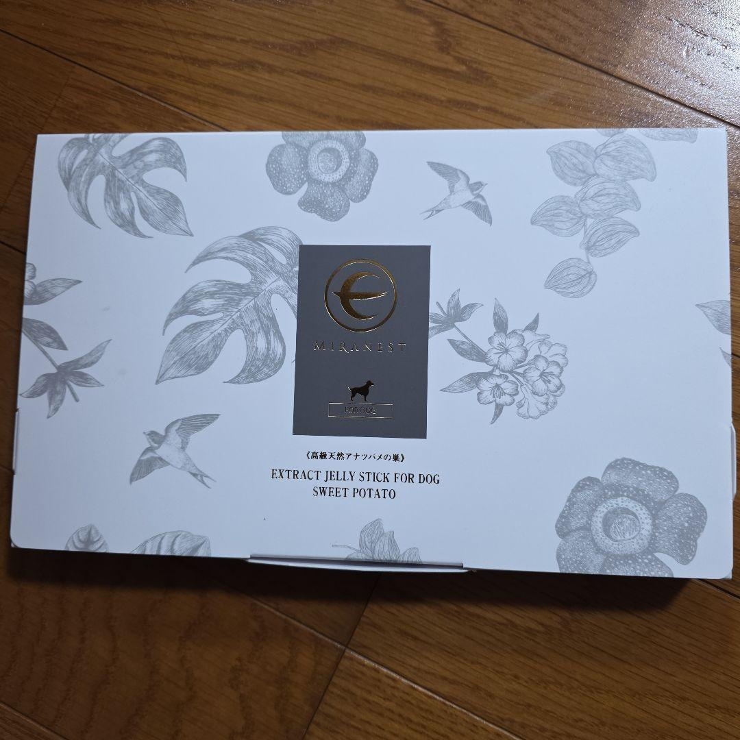 犬ミラネストゼリー