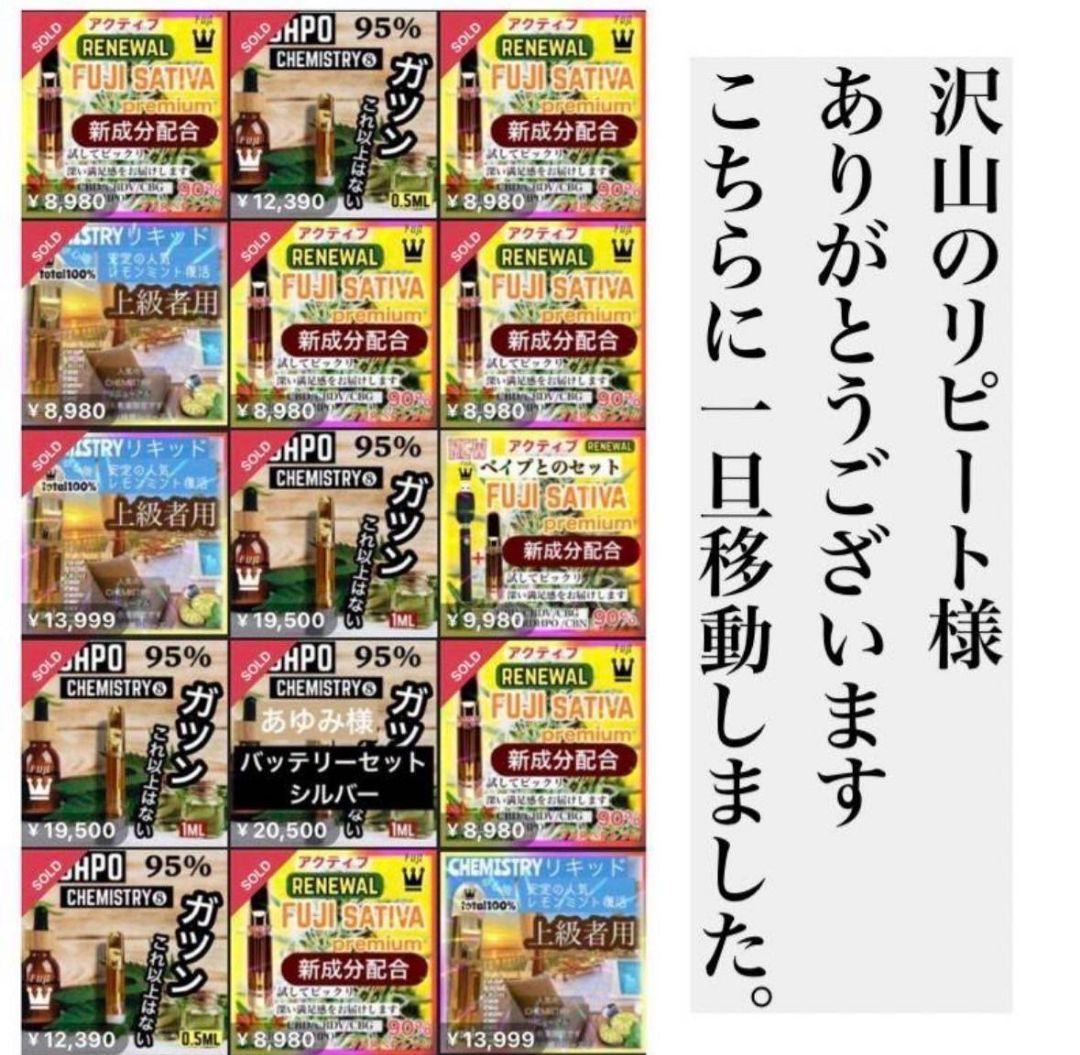 夜用ガツン# h4cbh cpx crdp crd crdh CBD HHBD