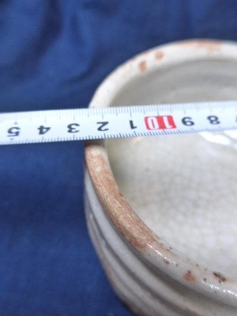 茶道具 志野茶碗　十鳳／加藤十右衛門の志野茶碗 共箱 未使用美品 本物保証