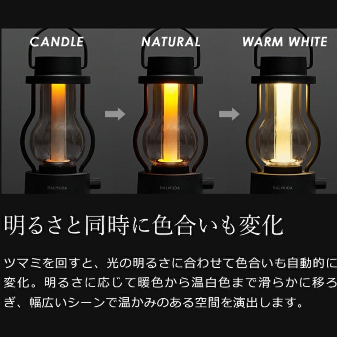 ［美品］バルミューダBALMUDA The Lantern ランタン ホワイト